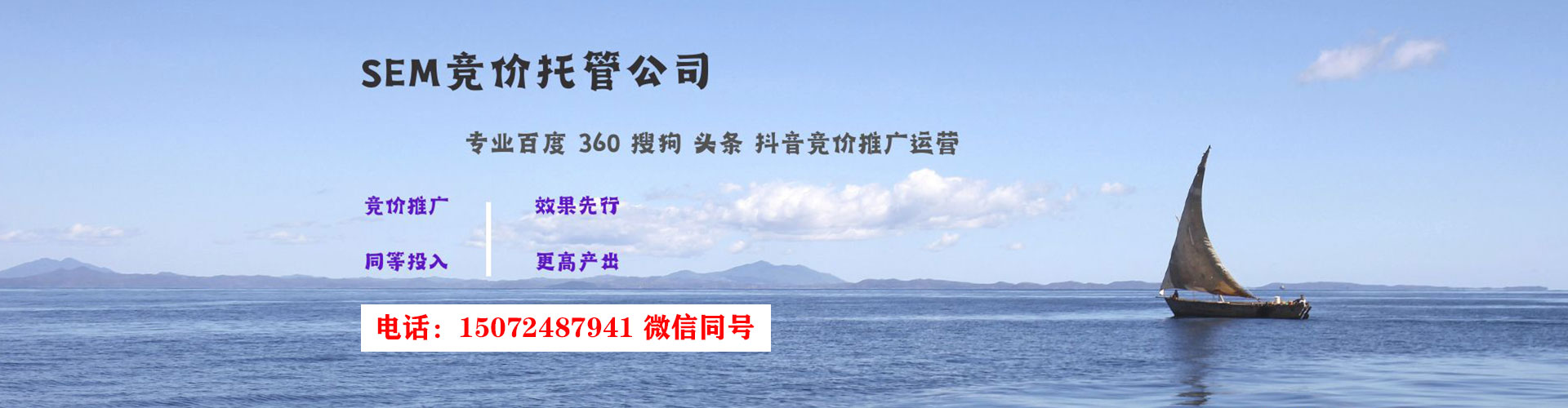 青山湖百度搜索推广